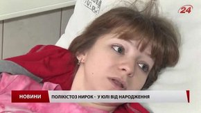 27-річна львів'янка, якій видалили дві нирки, потребує допомоги небайдужих