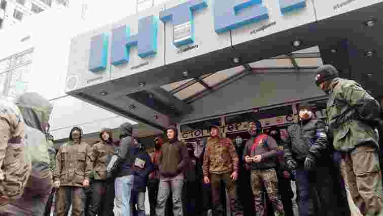 Бійці «Азову» заблокували будівлю телеканалу «Інтер» в Києві