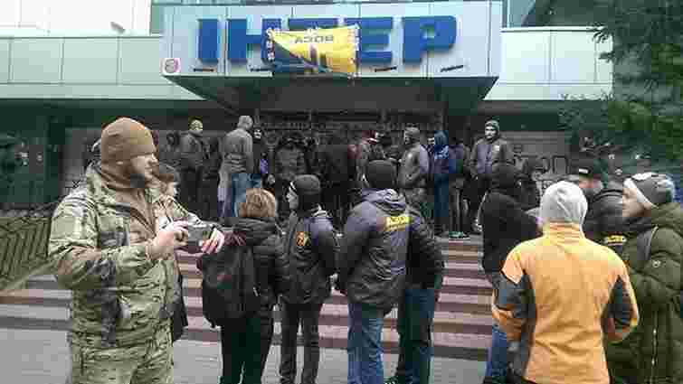 Активісти «Азову» зняли блокаду з будівлі «Інтера»