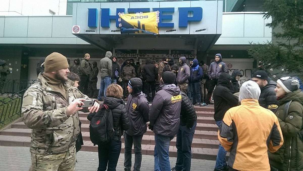 Активісти «Азову» зняли блокаду з будівлі «Інтера»