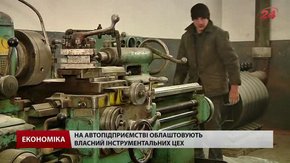 Для ремонту автобусів на комунальному АТП Львова відкривають верстатний цех