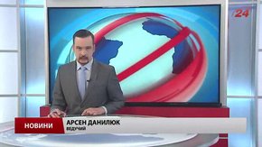 Головні новини Львова за 25 лютого