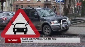 РАГУ LIVE. Випуск за 26 лютого