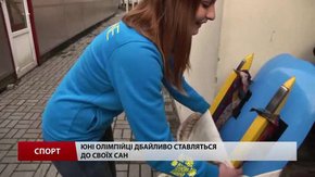 Львівські санкарі повернулися з юнацької Олімпіади