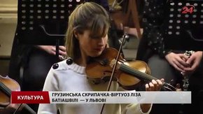 До Львова приїхала грузинська віртуозна скрипалька Ліза Батіашвілі