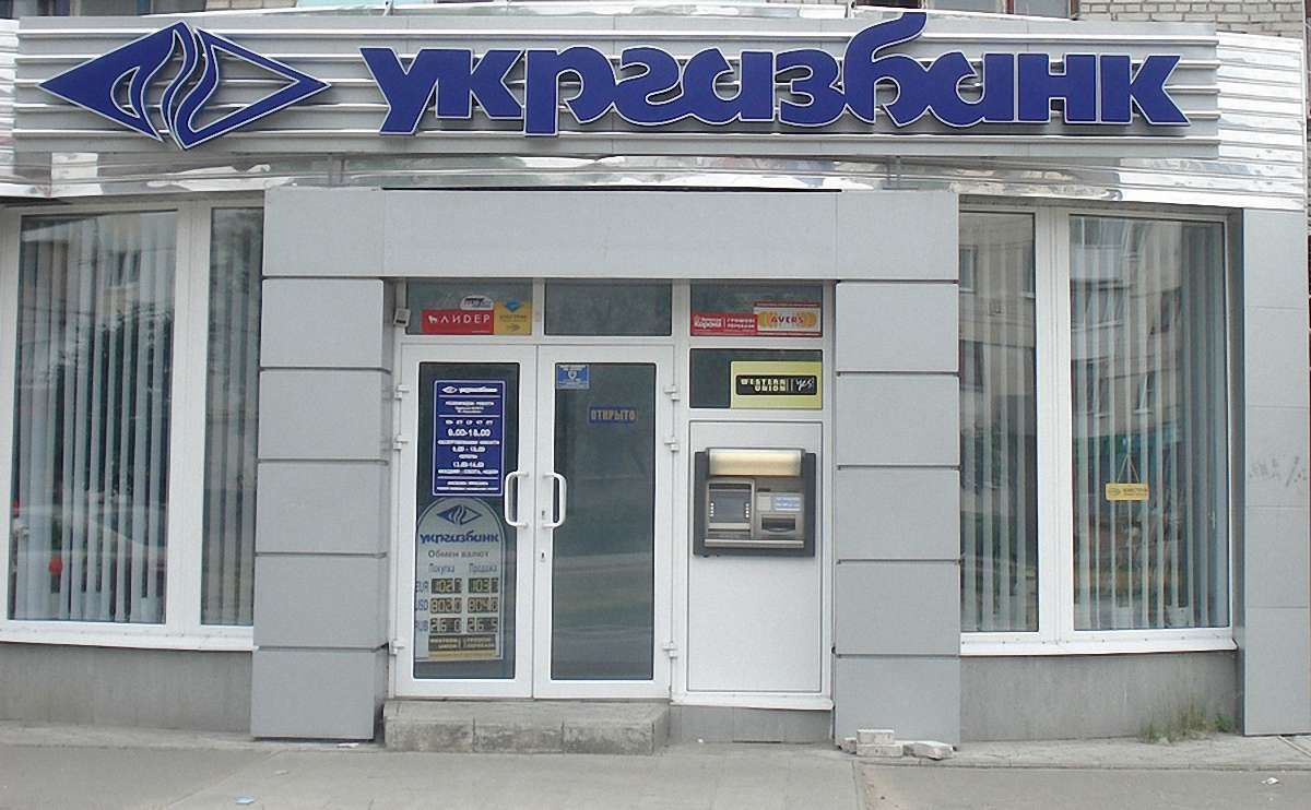 Колишній власник «Укргазбанку» зламав базу даних Мін'юсту заради землі на ₴55 млн