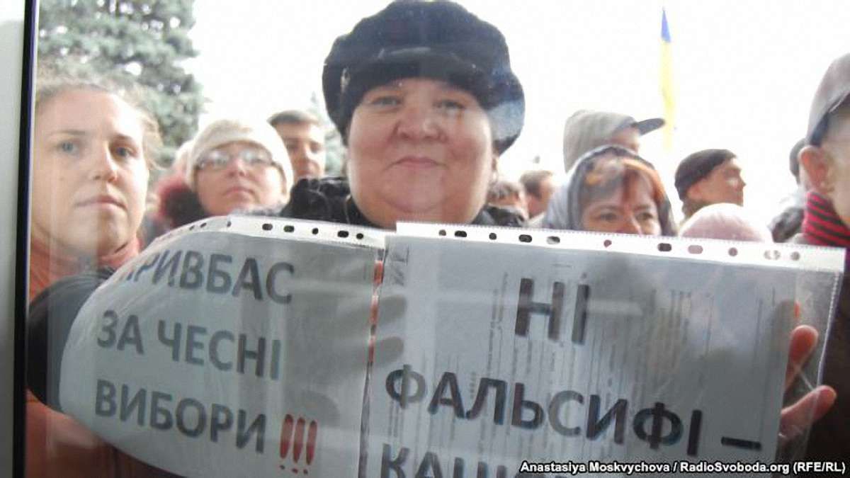 У Кривому Розі відбулось чергове віче на підтримку нових виборів мера 