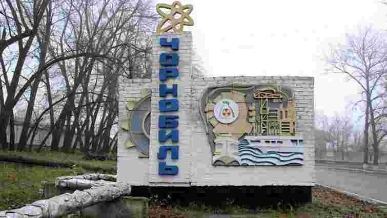Українцям відновлять доплату за роботу в Чорнобильській зоні відчуження