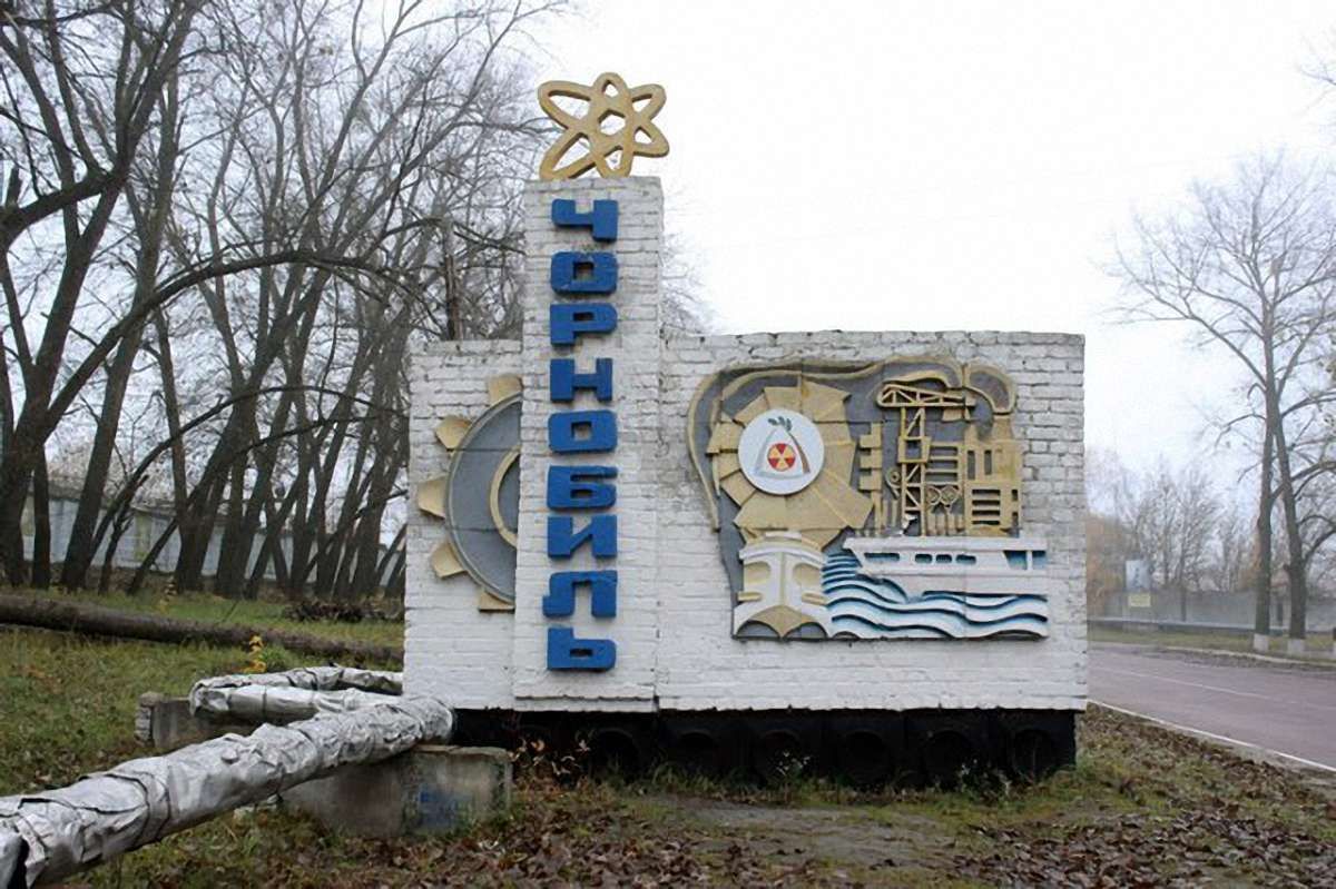 Українцям відновлять доплату за роботу в Чорнобильській зоні відчуження