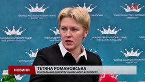 Нова директорка аеропорту «Львів»  пообіцяла навести лад з хабарниками