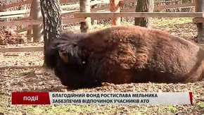 Благодійний фонд Ростислава Мельника забезпечив відпочинок сімей учасників АТО
