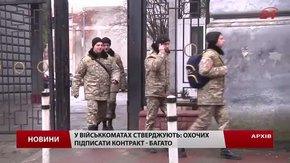 Якою буде сьома хвиля мобілізації – залежить від кількості контрактників