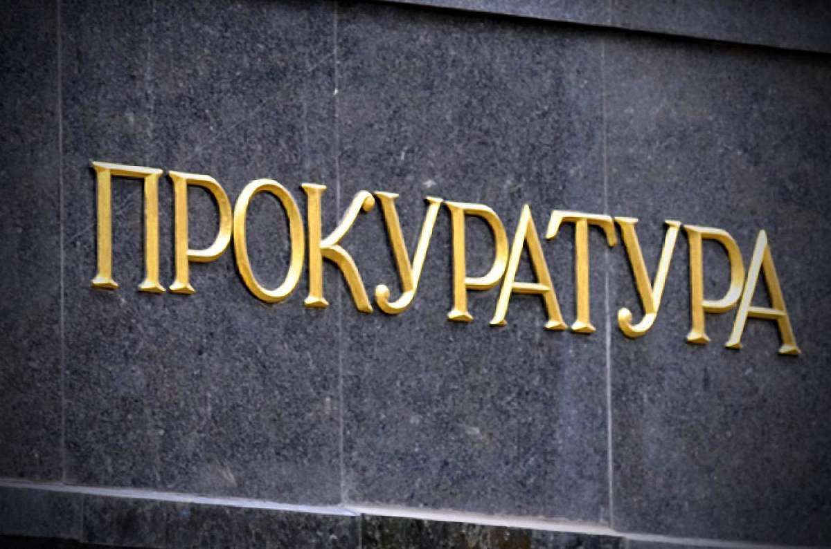 Попри запевнення Генпрокуратури, слідчий процес в Україні таки зупинився