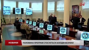 Облрада розглянула десять комплексних програм розвитку Львівщини на найближчі роки