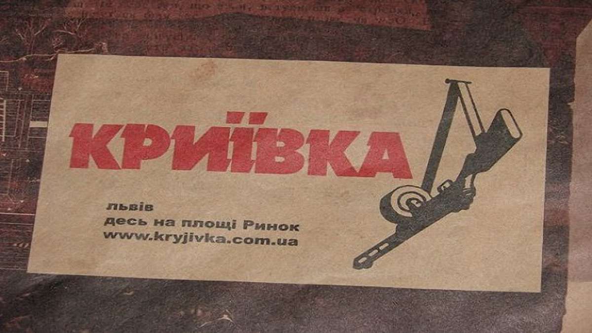 У найпопулярніший ресторан Львова не пустили туристку на візку