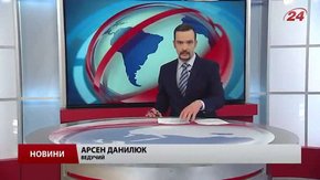 Головні новини Львова за 2 березня
