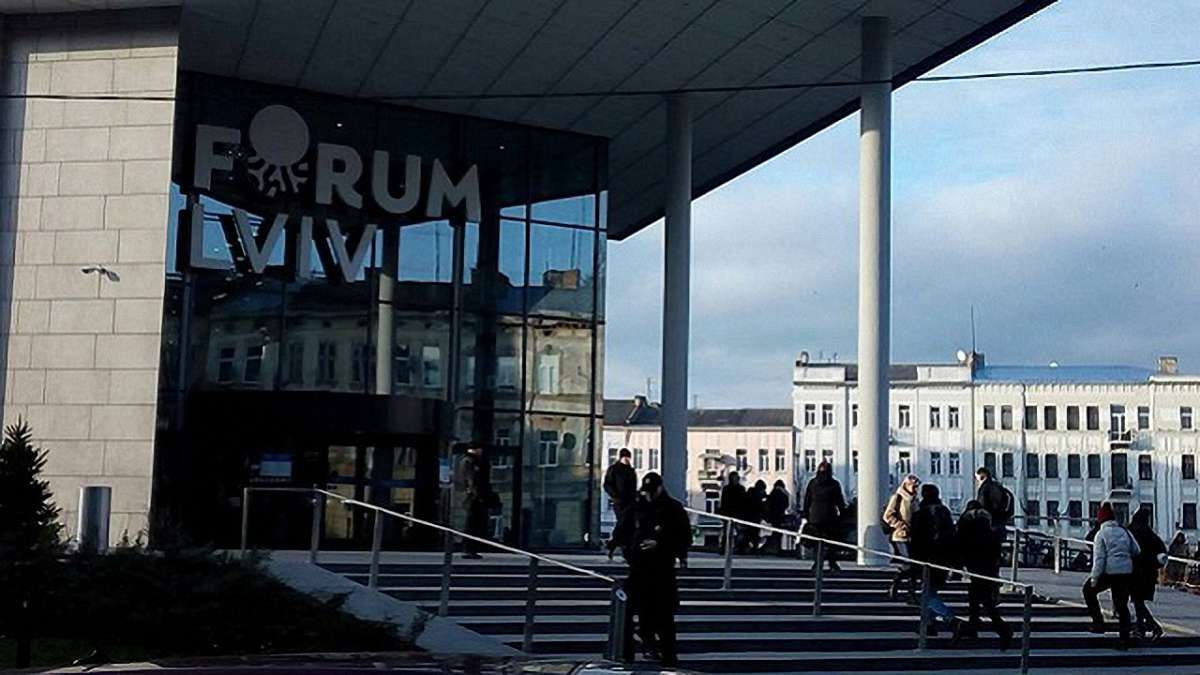 ТРЦ «Forum Lviv» закрили для відвідувачів через повідомлення про замінування 