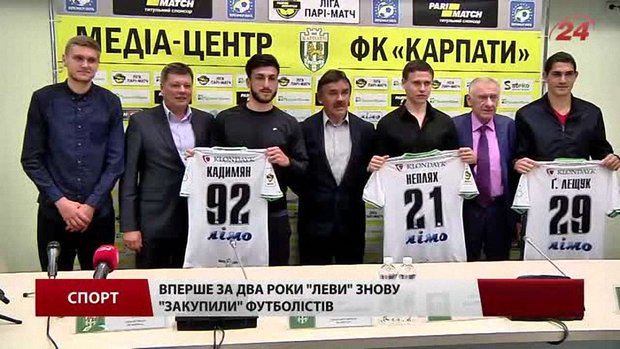Хто у «Карпатах» забиватиме весною?