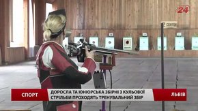 У Львові кульовики готують зброю до стартів у Німеччині