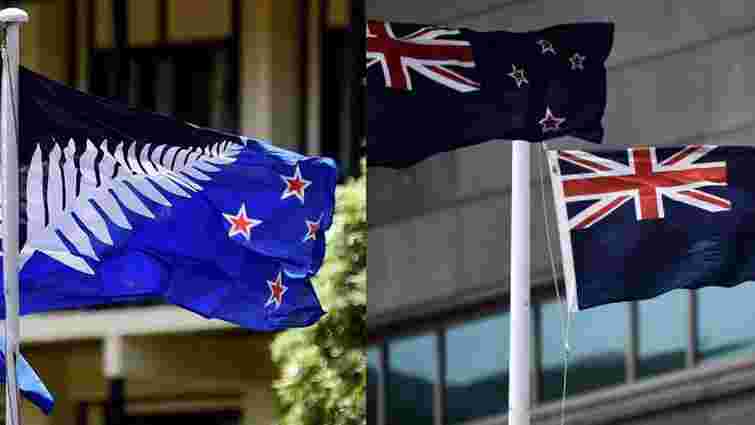 Новозеландці вирішують долю прапора на референдумі