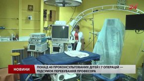 Британський професор врятував львівському хлопчику нирку
