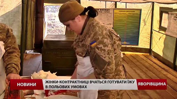 Жінки-контрактниці готуються до служби у війську нарівні з чоловіками