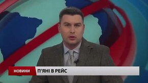 Головні новини Львова за 3 березня