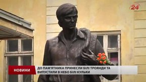 До дня народження Володимира Івасюка у Львові влаштували флеш-моб