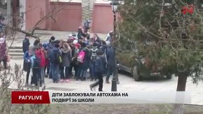 РАГУ LIVE. Випуск за 4 березня