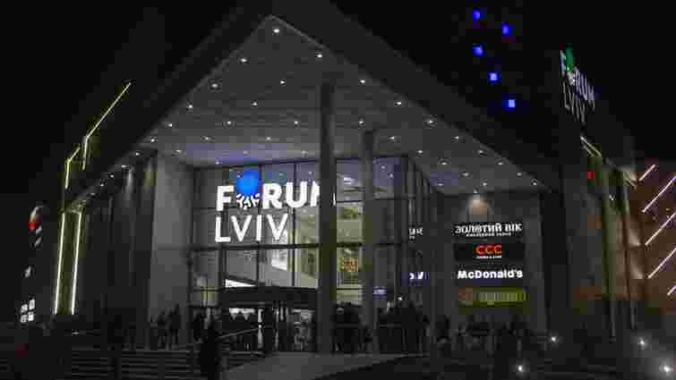 У Львові втретє поспіль повідомили про замінування ТРЦ «Forum Lviv»