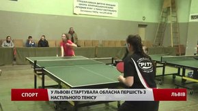 У Львові визначають найкращих юних тенісистів області