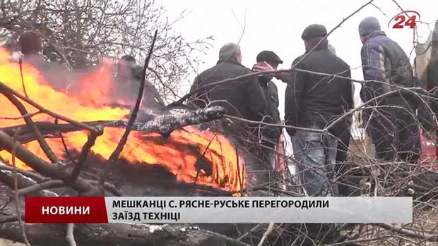 Селяни не хочуть віддавати землі за Львовом під будівництво індустріального парку