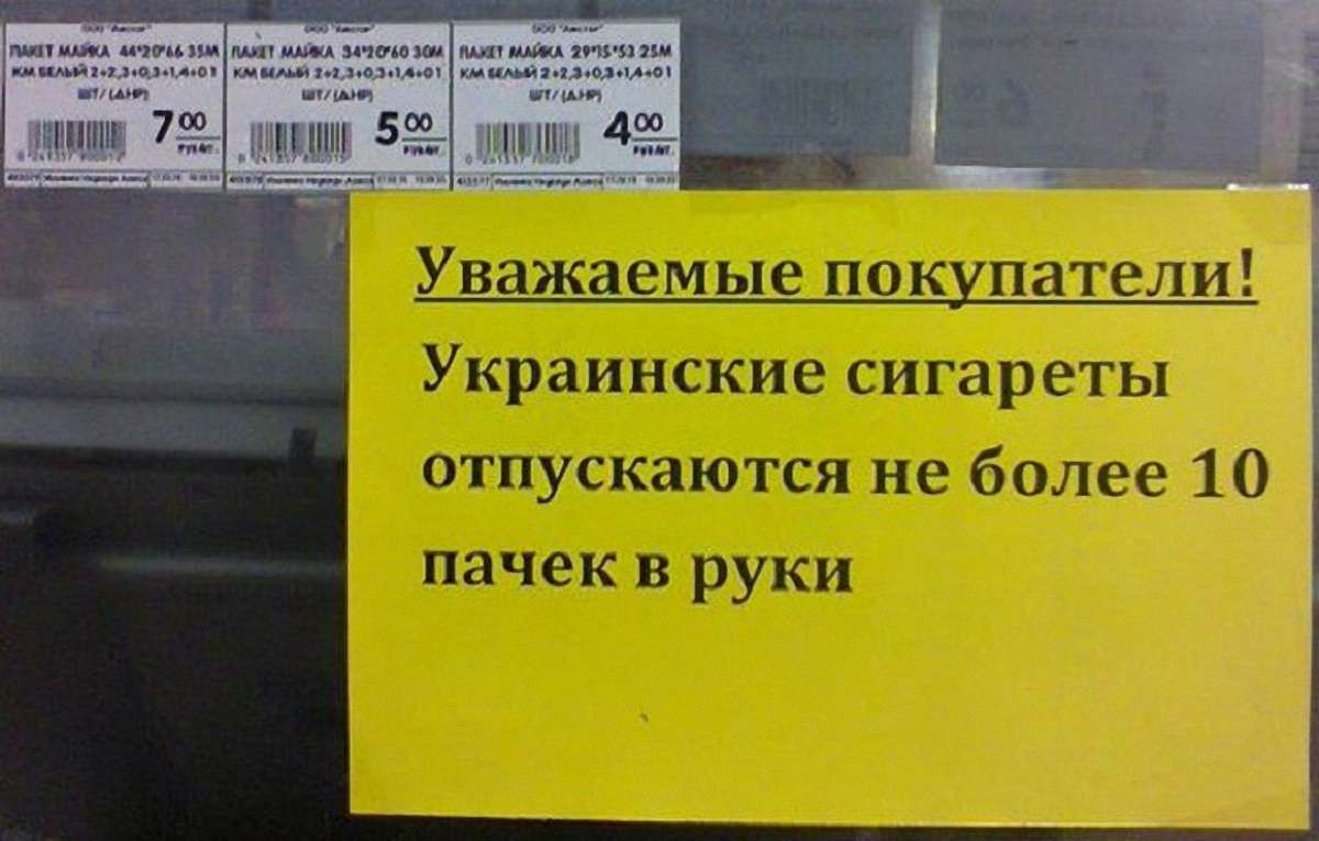 В донецьких магазинах побільшало українських продуктів