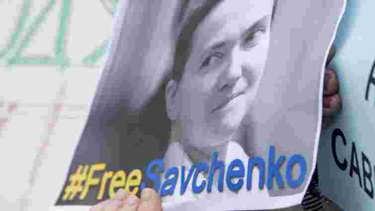 Львів'яни пікетували консульство Росії з вимогою звільнити Надію Савченко