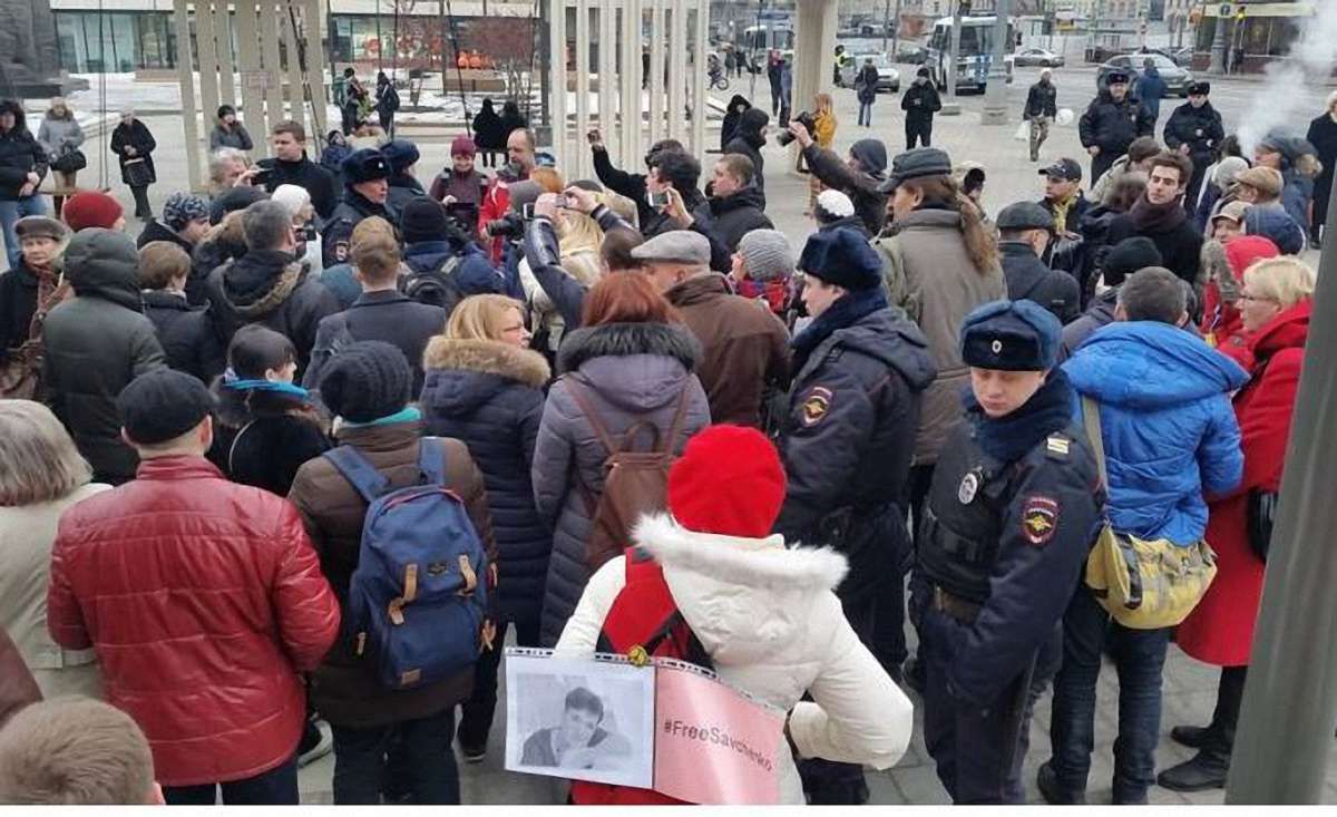 У центрі Москви затримали учасників акції на підтримку Надії Савченко