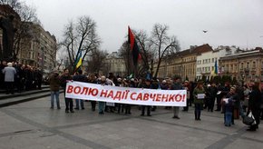 Львів’яни пікетували російське консульство на підтримку Надії Савченко