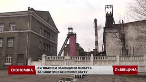 Від повноцінної роботи  теплових станцій залежать шахтарські колективи