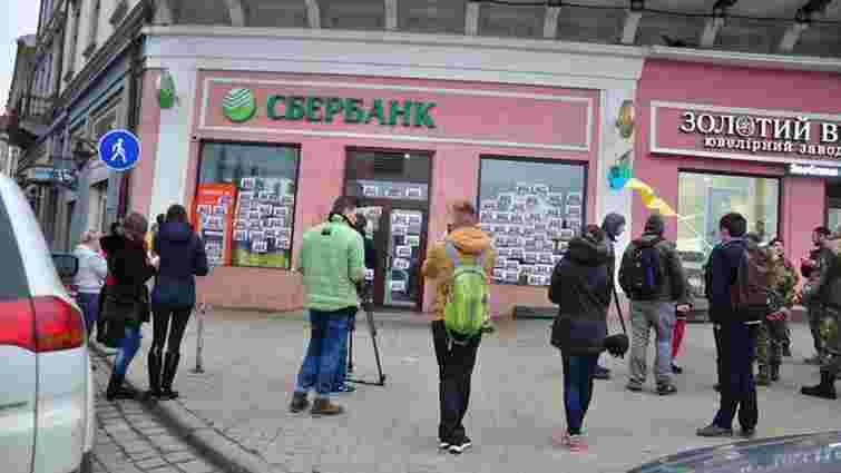 У Чернівцях вимагали відновити книгарню «Кобзар» на місці російського «Сбербанку»