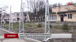 У Львові на вулиці Липинського почали встановлювати шумозахисний щит