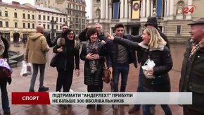 «Шахтар» – фаворит, але «Андерлехту» під силу його пройти», – бельгійські фанати