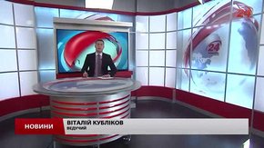Головні новини Львова за 10 березня