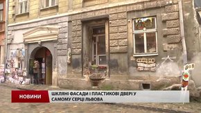 Чому вулиця Вірменська перетворюється на кіч