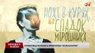 Культурні події у Львові на вихідних