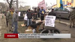 Ні тарифному геноциду – активісти вийшли під стіни «Львівгазу»