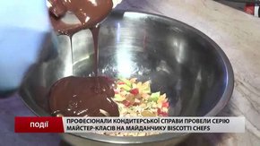Кондитери провели низку майстер-класів на майданчику BISCOTTI chefs
