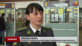 У львівському аеропорту скоротять час паспортного контролю до 5 секунд