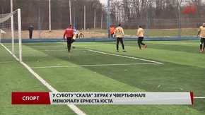 Стрийська «Скала» хоче виступати у Першій лізі наступного сезону