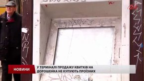 У Львові приберуть термінали продажу квитків для електротранспорту