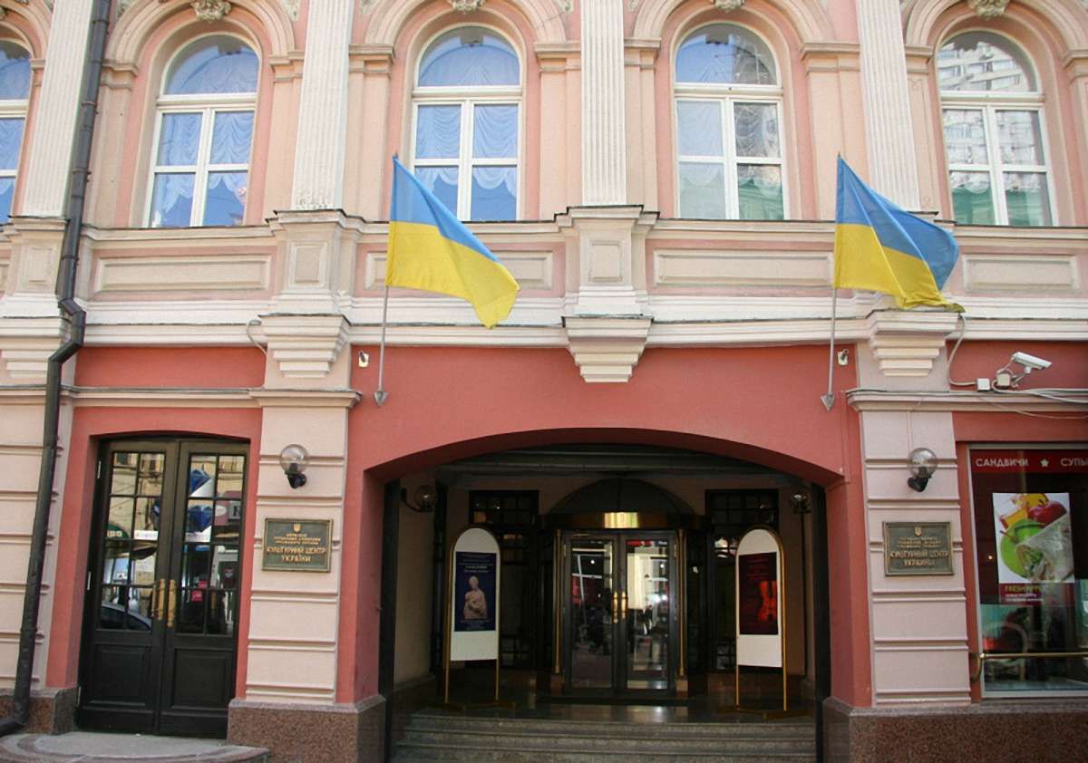 У Москві зірвали прапор з Культурного центру України і спалили його