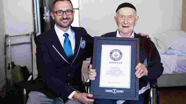 Найстарішим чоловіком на планеті став колишній в’язень Освенціму
